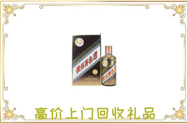 崇明周边回收彩釉茅台酒