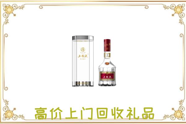 崇明回收五粮液酒