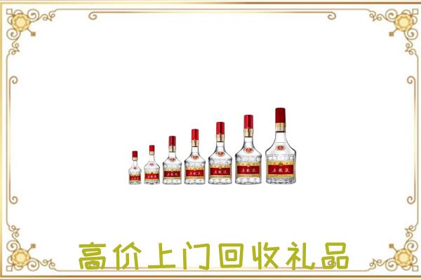 崇明回收老酒